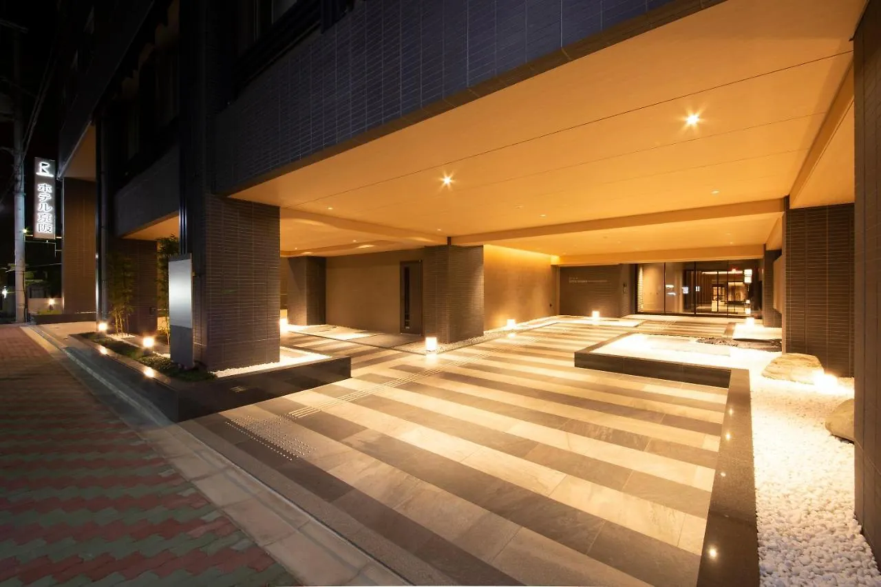 Hotel Keihan Kyoto Hachijoguchi 4*,  יפן
