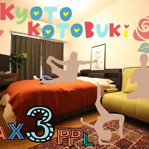 アパート 京都寿 Kotobuki Near Station, 京都市